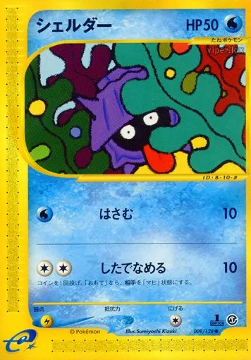 Kokiyas
