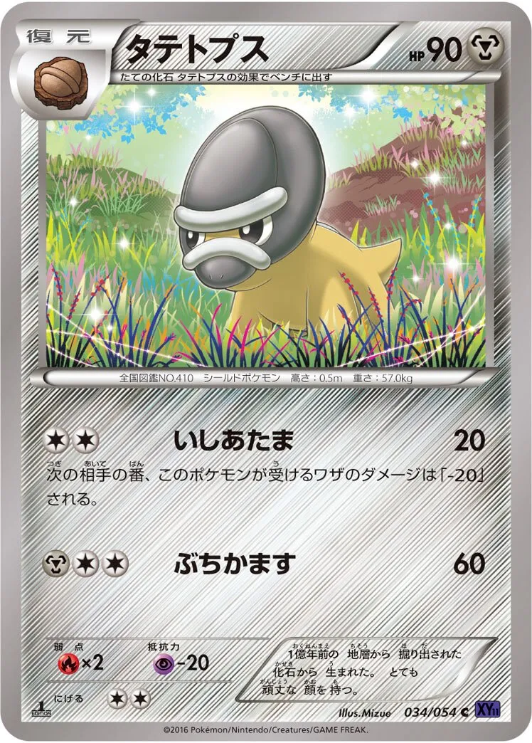 Dinoclier