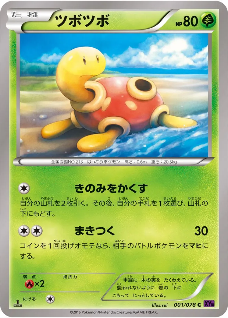 Caratroc