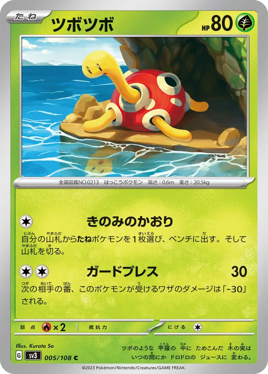 Caratroc