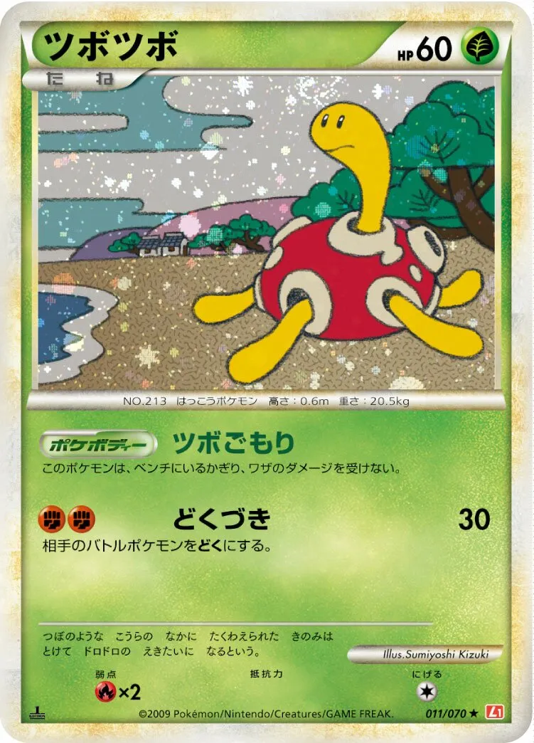 Caratroc