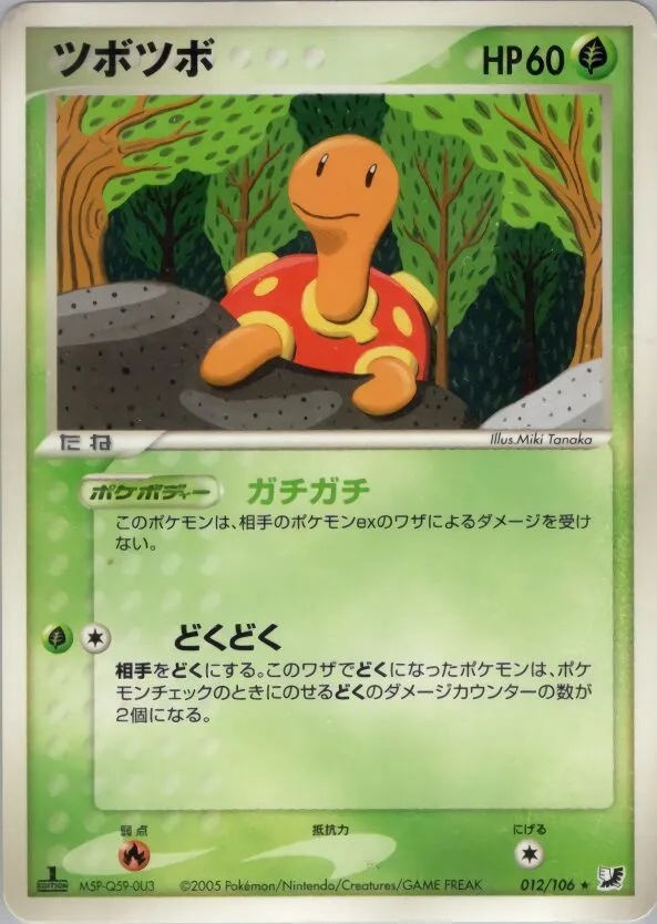 Caratroc