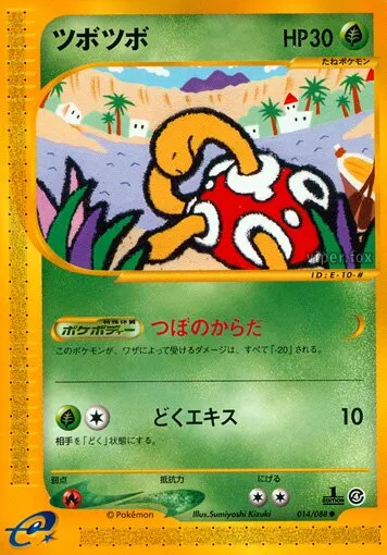 Caratroc