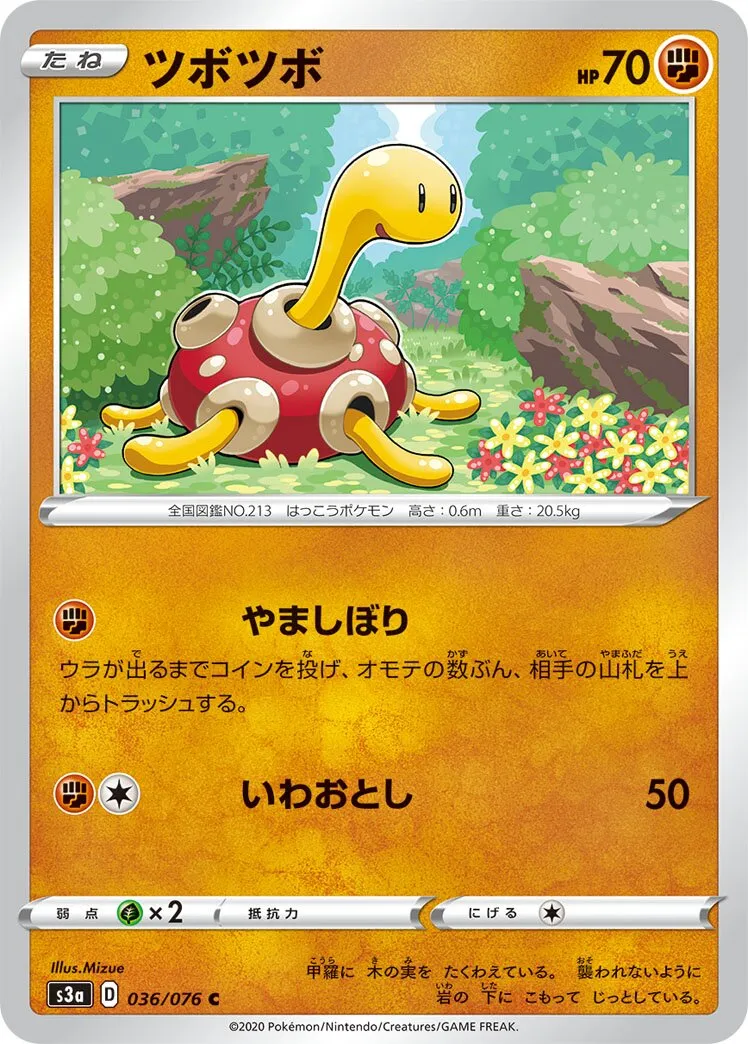 Caratroc