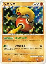 Caratroc