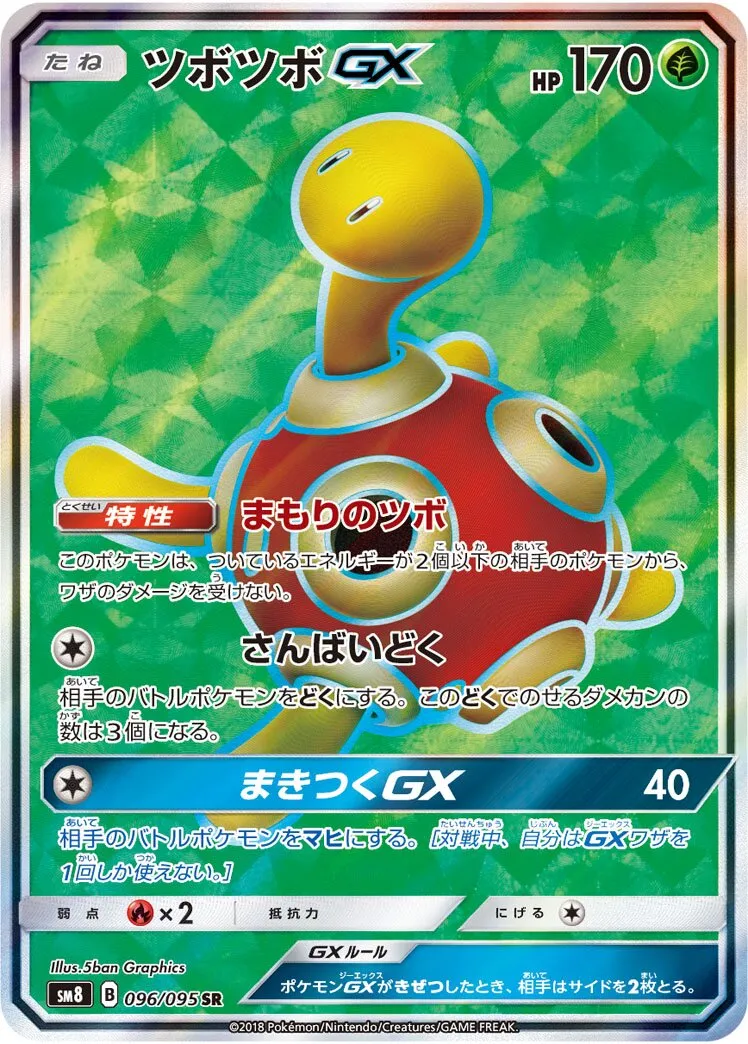 Caratroc-GX
