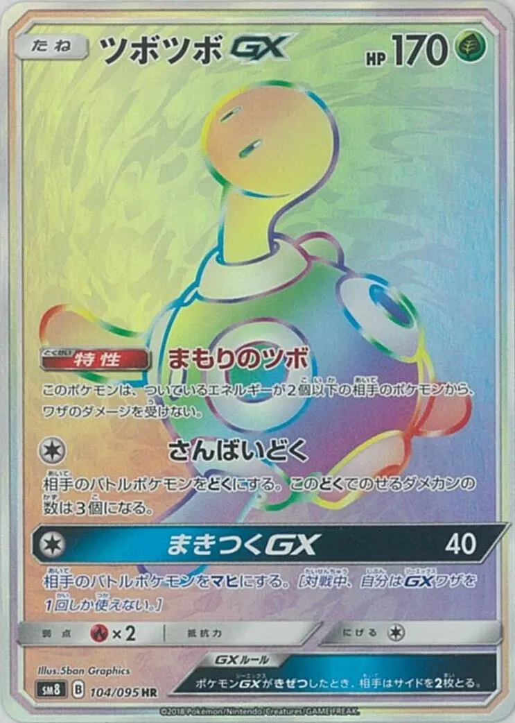 Caratroc-GX