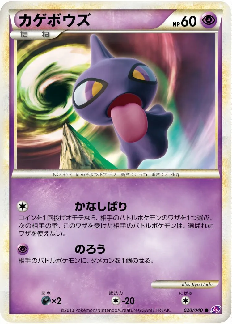 Polychombr