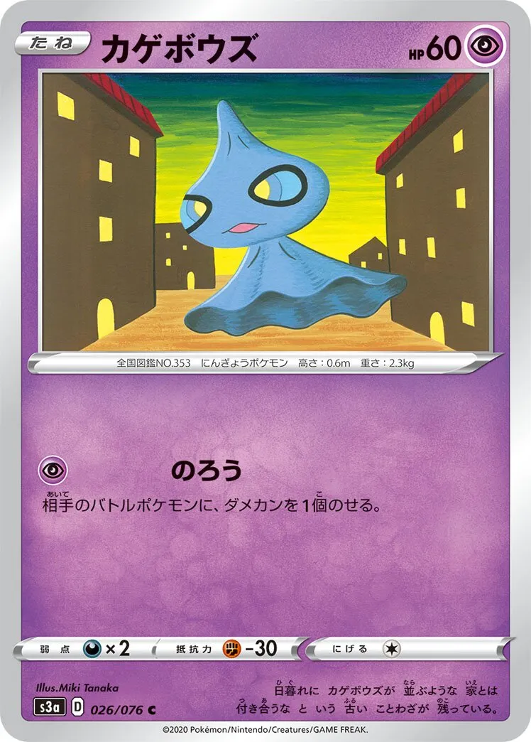 Polychombr