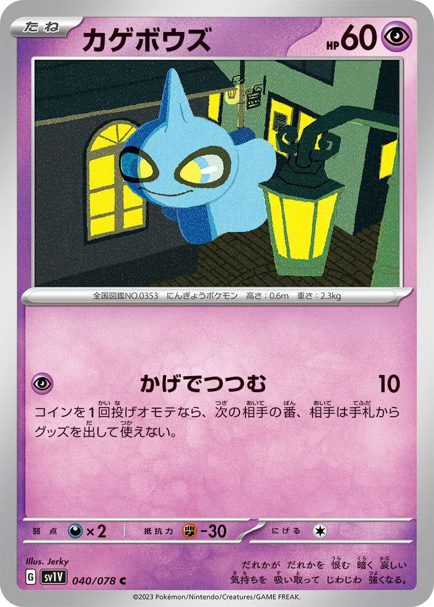 Polychombr