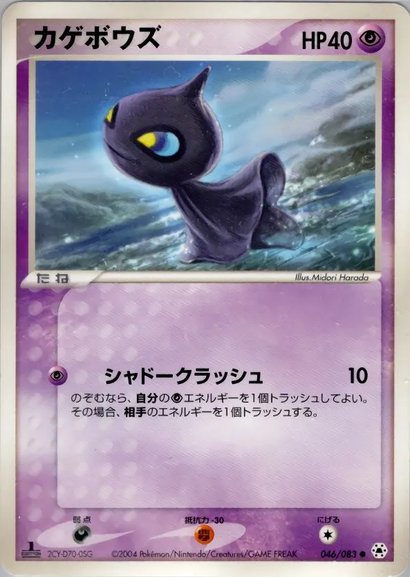 Polychombr