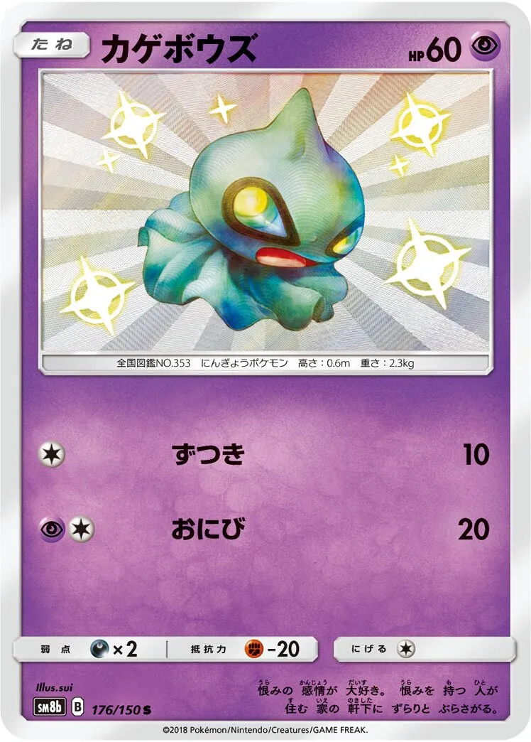 Polychombr