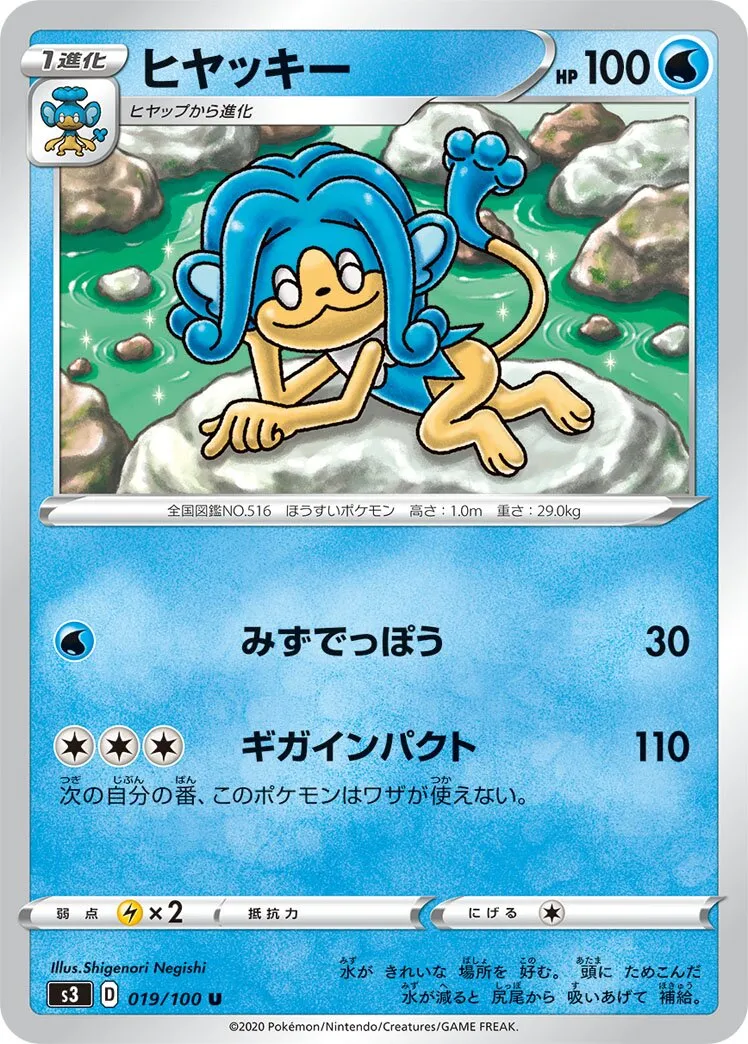 Flotoutan