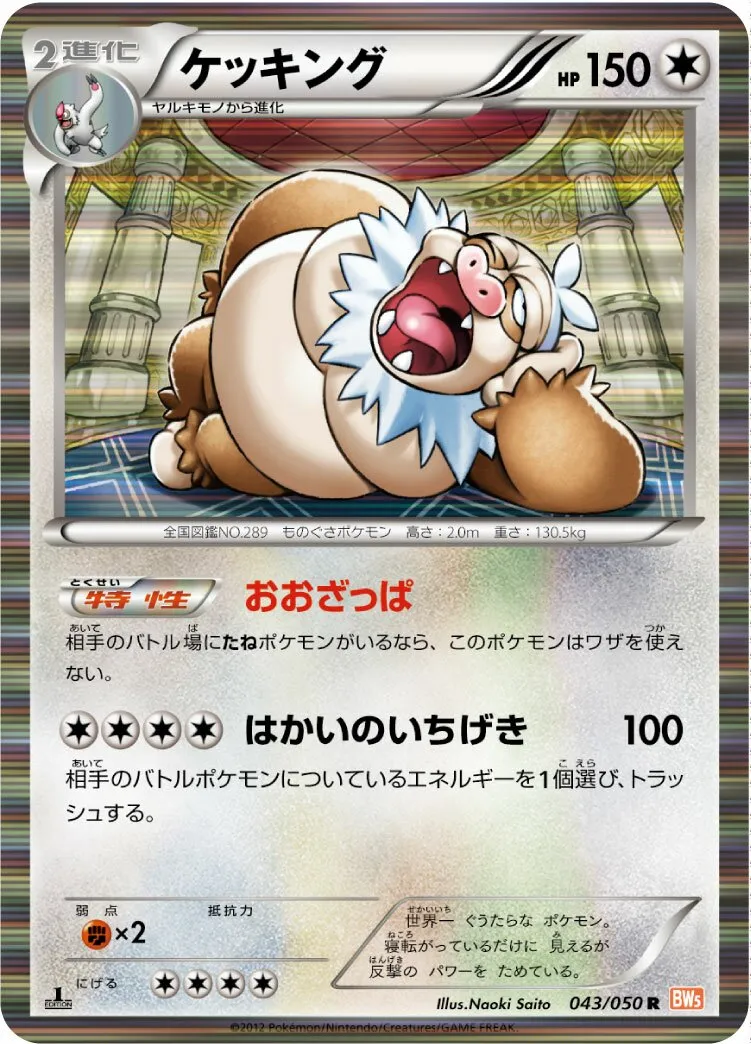 Monaflemit