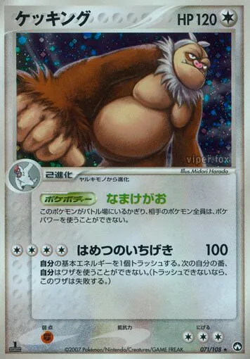 Monaflemit
