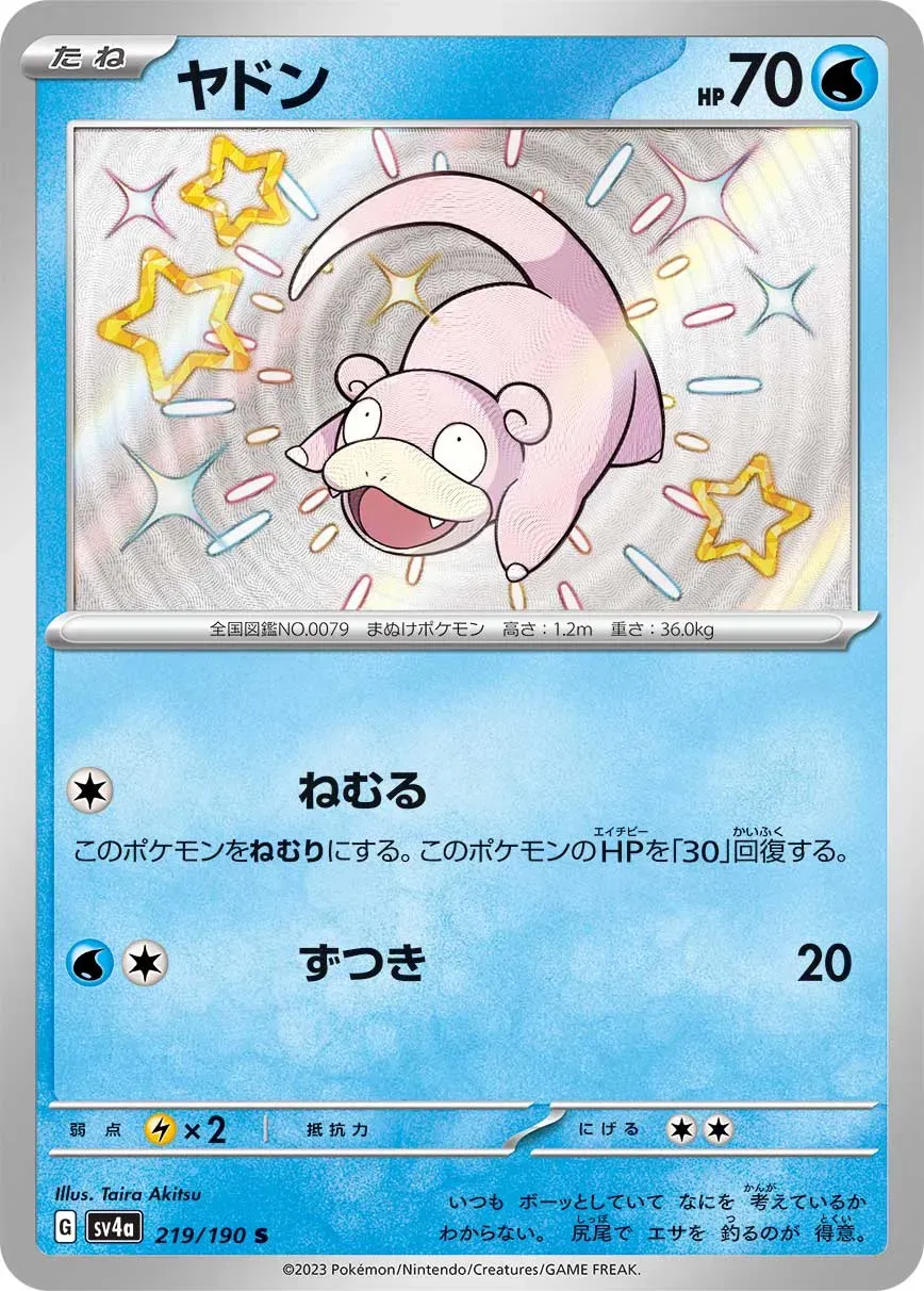 Ramoloss
