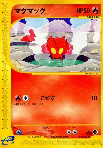 Limagma