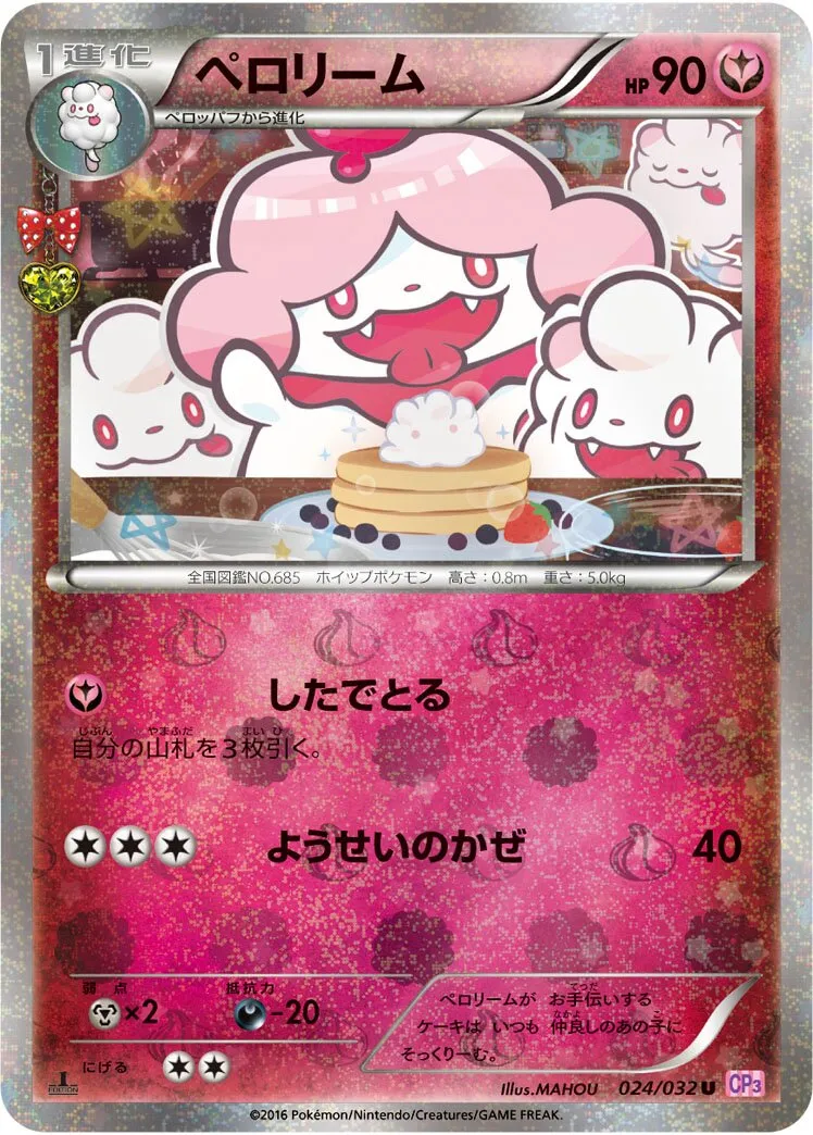 Cupcanaille