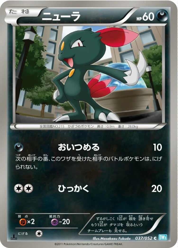 Farfuret