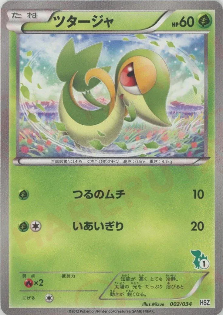 Snivy