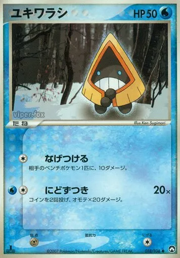 Snorunt