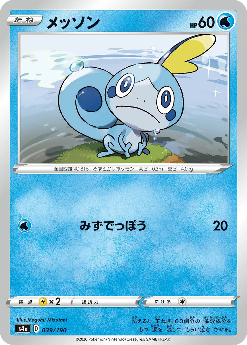 Larméléon