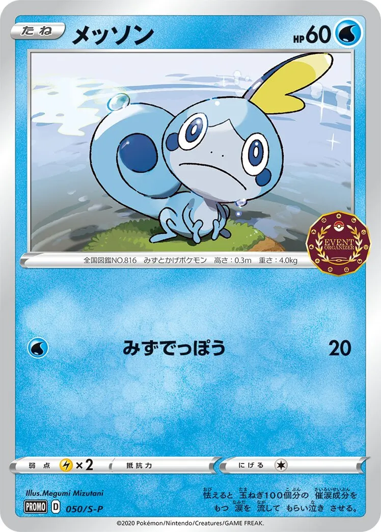 Larméléon