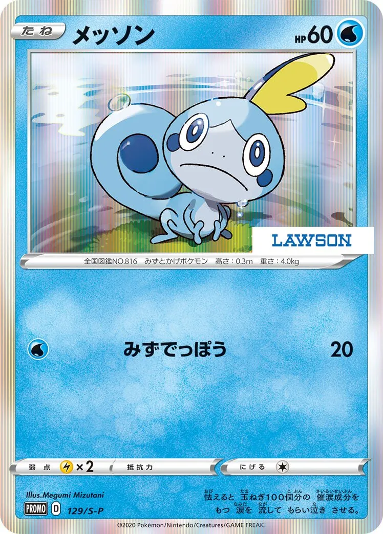 Larméléon