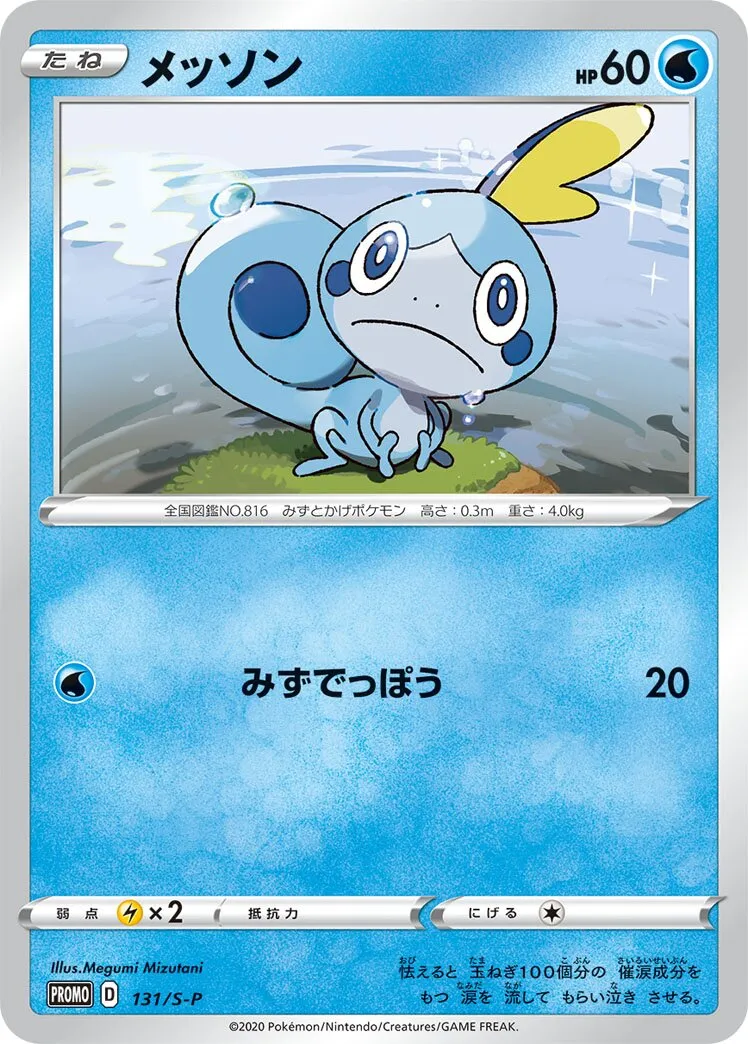 Larméléon