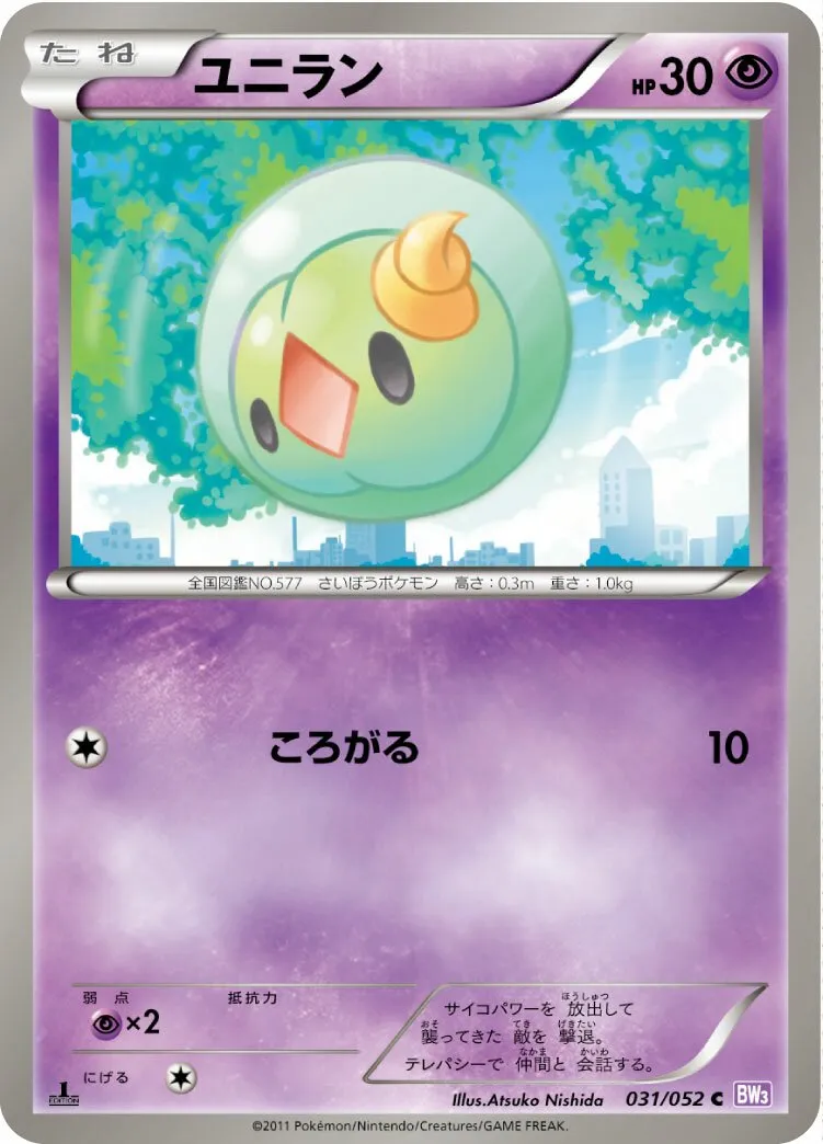 Nucléos