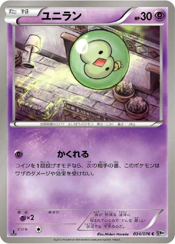 Nucléos