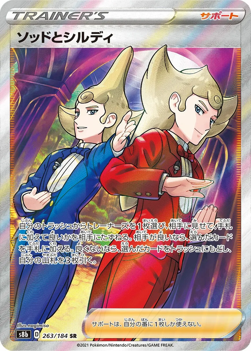 Jean-Fleuret et Jean-Targe