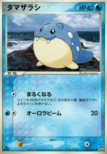 Obalie