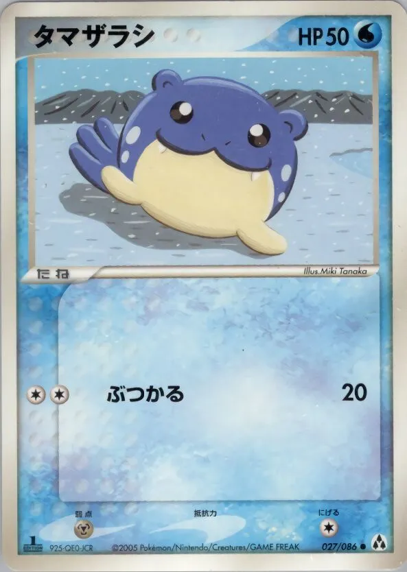 Obalie