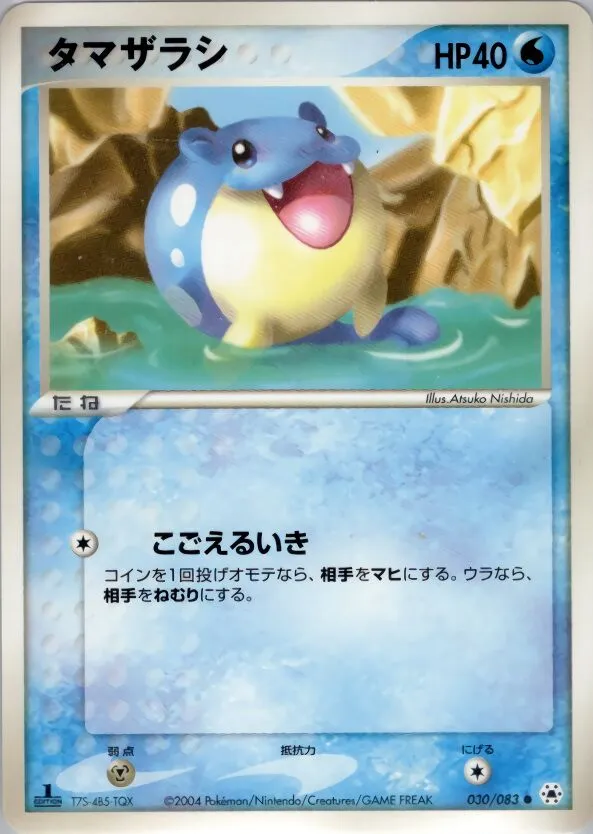 Obalie