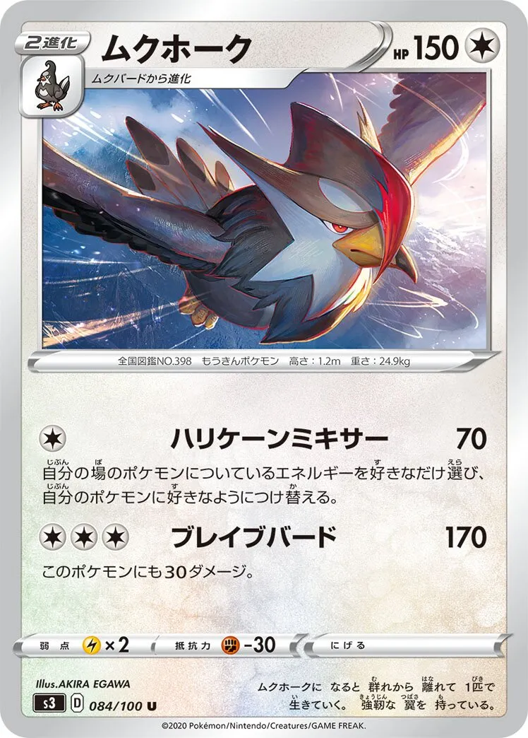 Etouraptor