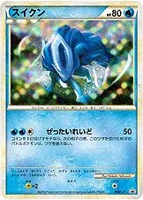 Suicune