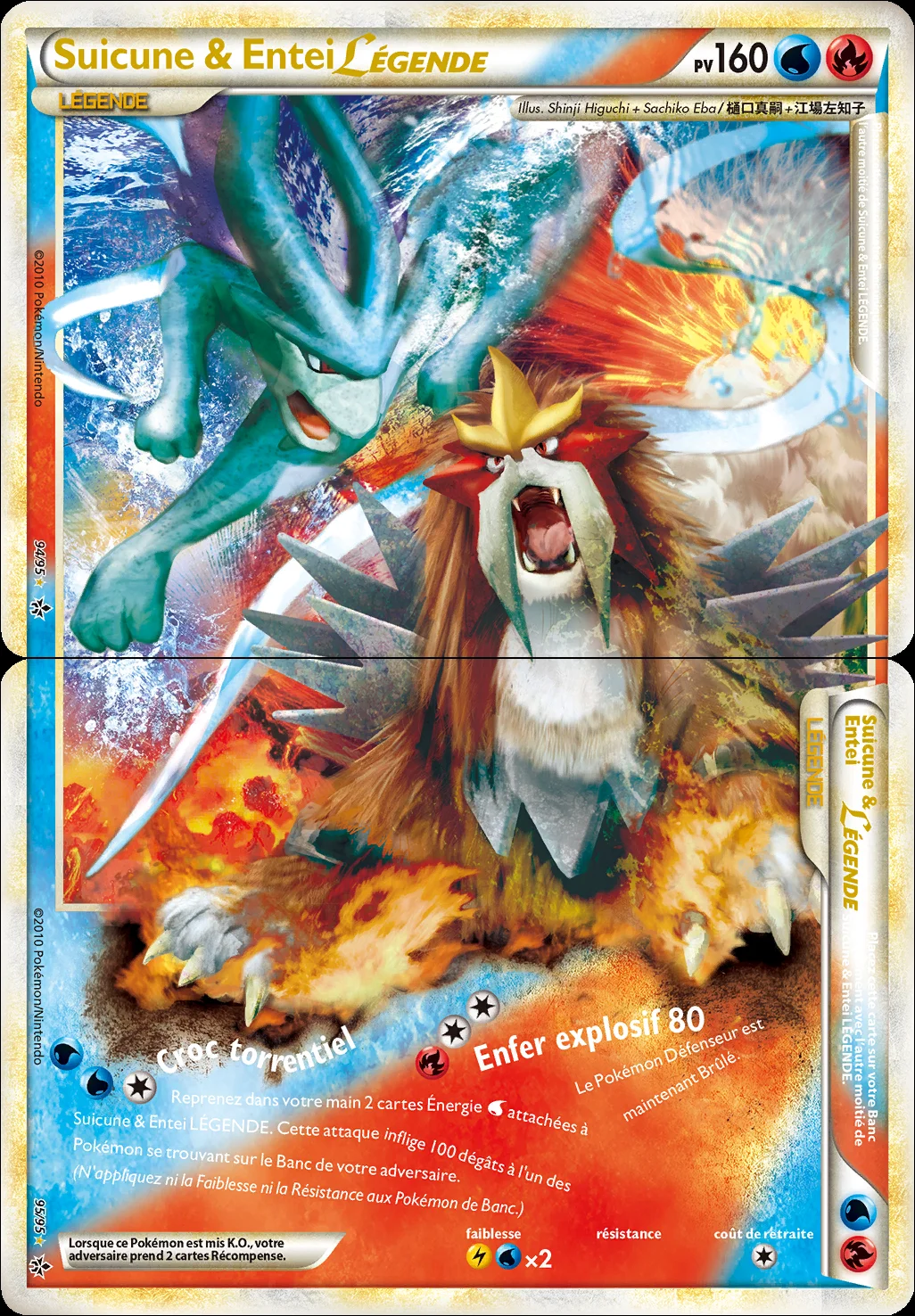 Suicune & Entei LÉGENDE