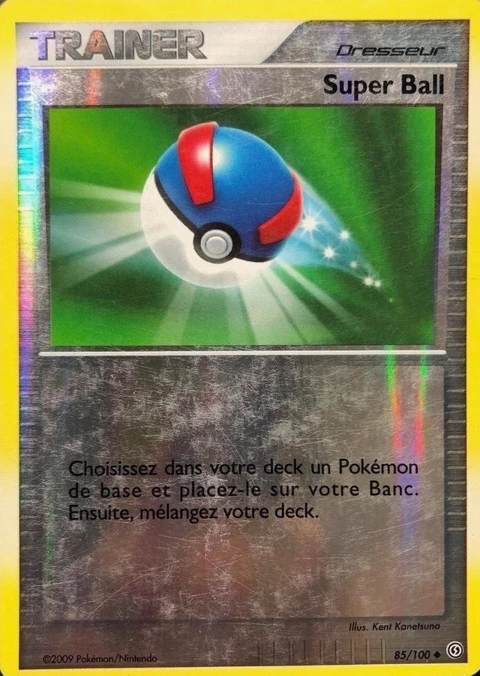Super Ball
