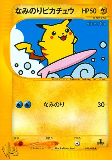 Pikachu surfeur