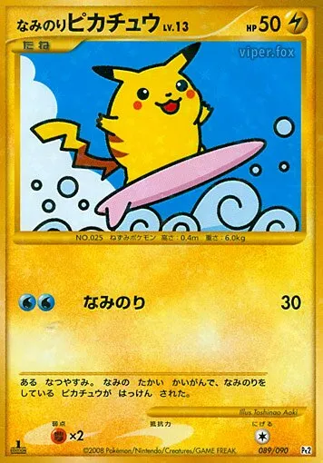 Pikachu surfeur