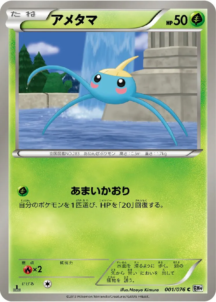 Arakdo