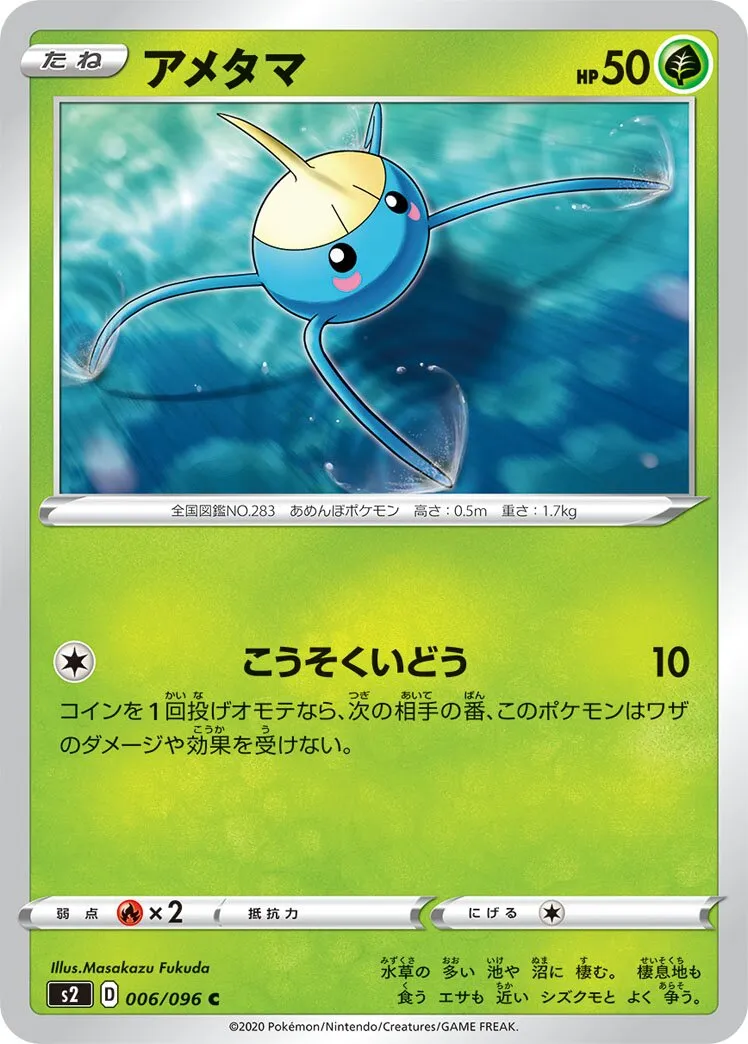 Arakdo