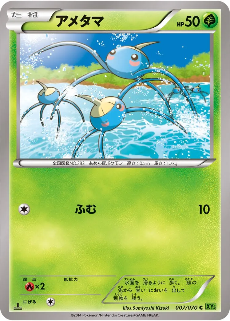 Arakdo
