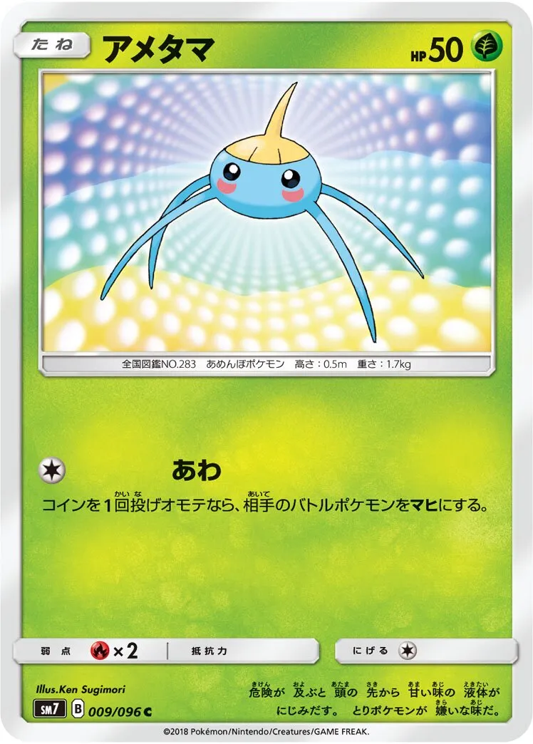 Arakdo