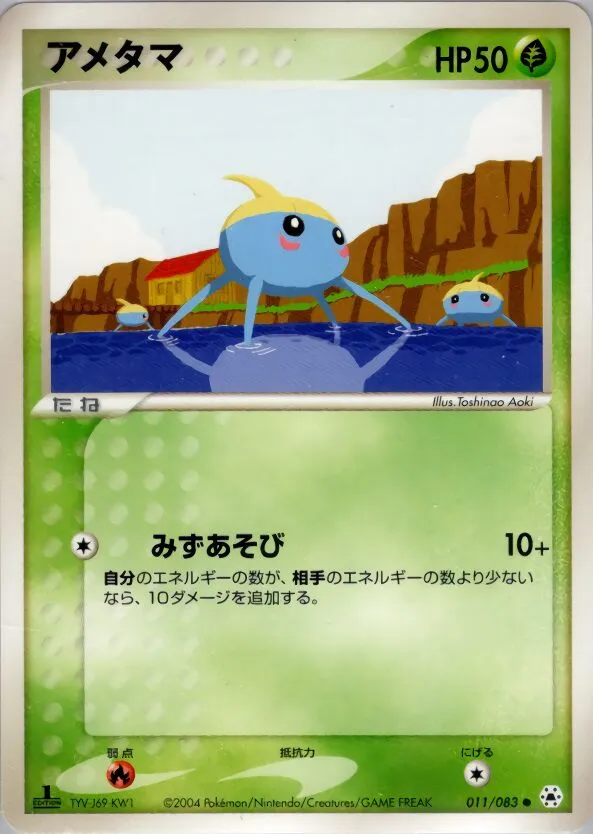 Arakdo