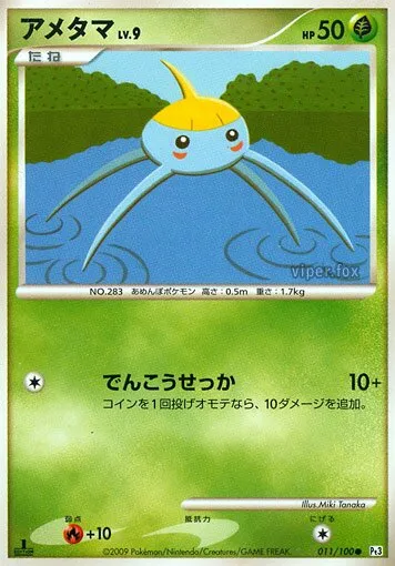 Arakdo