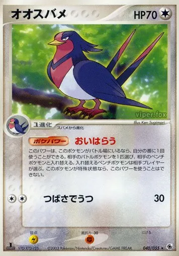 Heledelle 