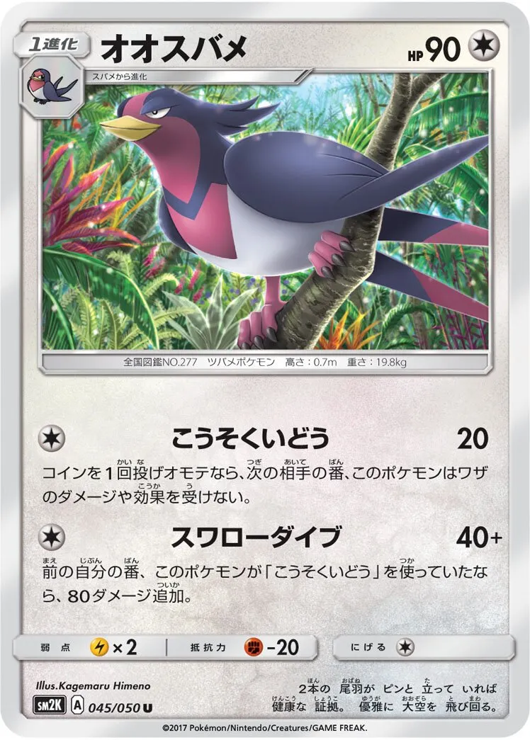 Heledelle 