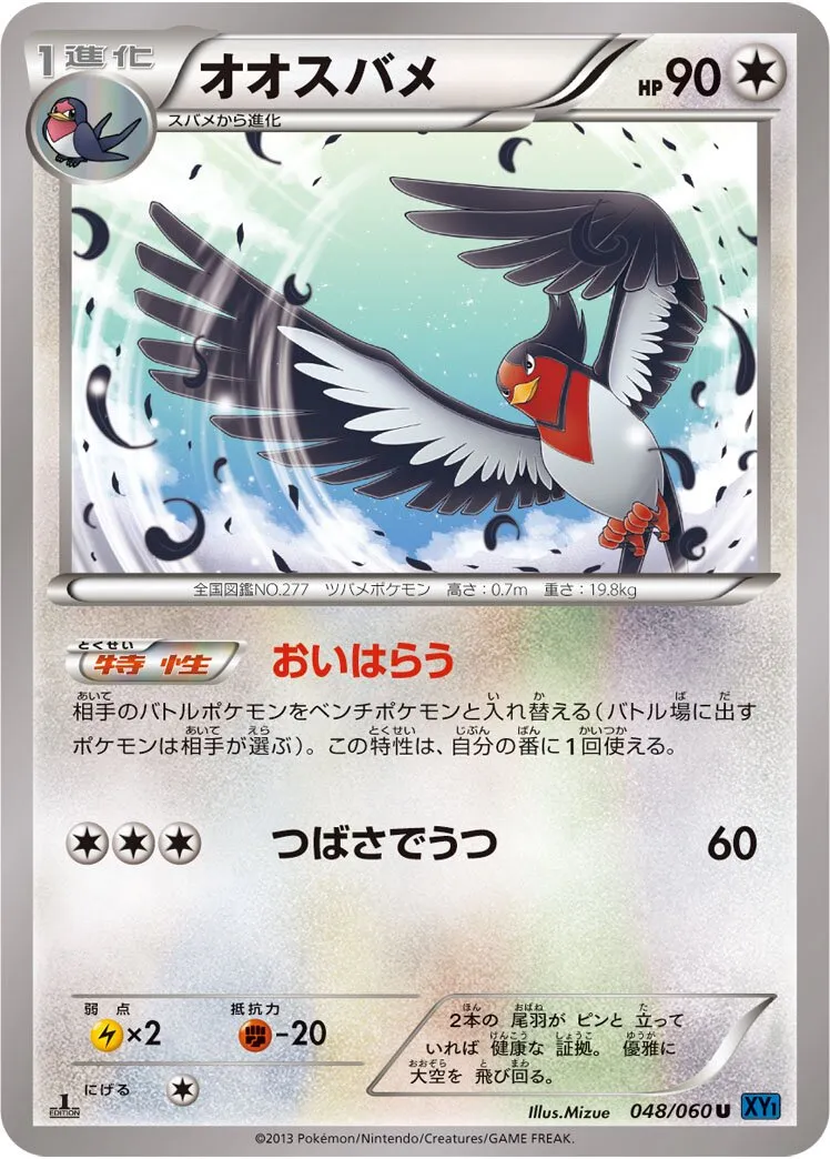 Heledelle 